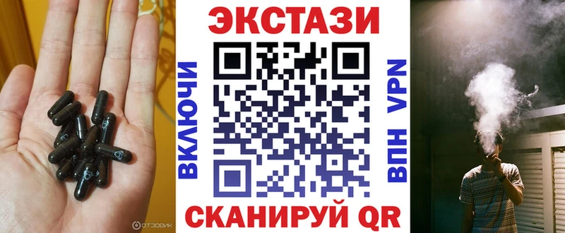 Экстази louis Vuitton  Туринск 
