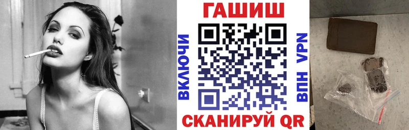 ГАШ Ice-O-Lator  kraken ТОР  мориарти Telegram  закладка  Туринск 