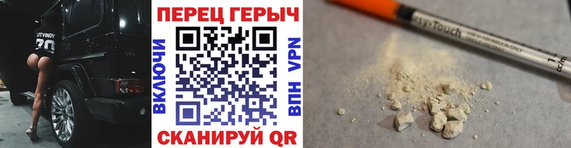 Героин афганец цены ссылка на мегу tor Туринск