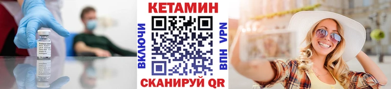 Кетамин ketamine  Туринск 