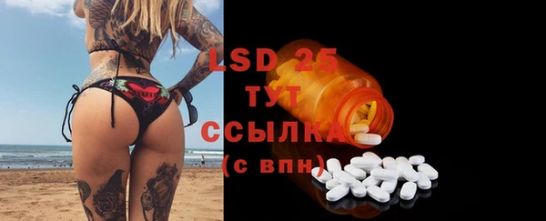 синтетический гашиш Алексеевка