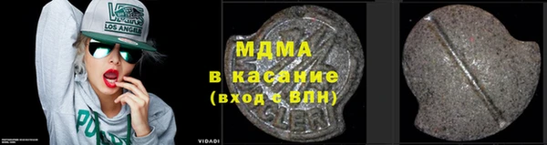 синтетический гашиш Алексеевка