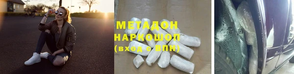 синтетический гашиш Алексеевка