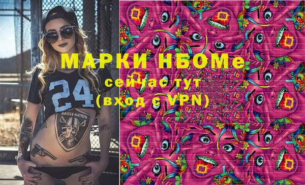 синтетический гашиш Алексеевка