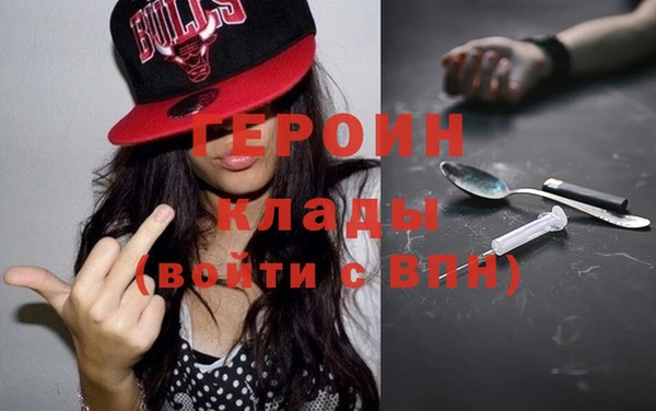 бутират Абаза