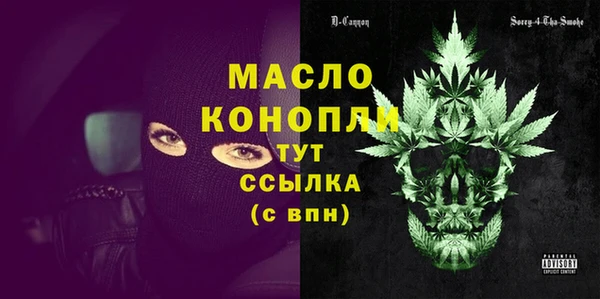 синтетический гашиш Алексеевка