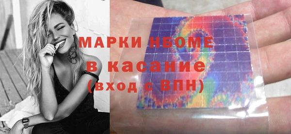 синтетический гашиш Алексеевка