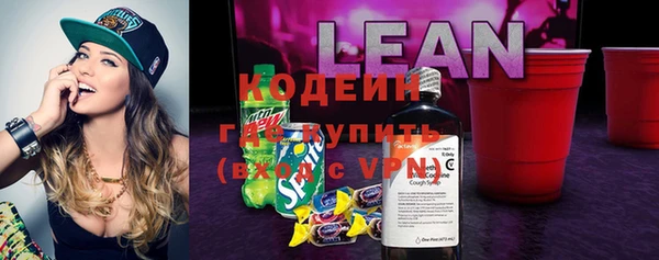 синтетический гашиш Абдулино