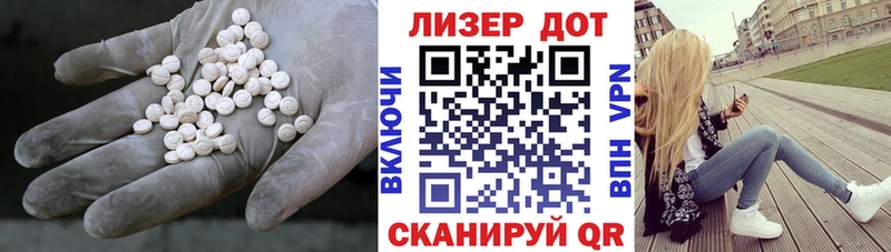 цены наркотик  Туринск  Лсд 25 экстази кислота 
