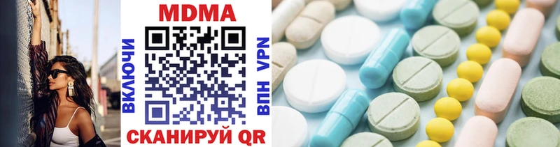 MDMA кристаллы  Туринск 