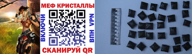 МЕФ мяу мяу  закладка  блэк спрут ТОР  Туринск 