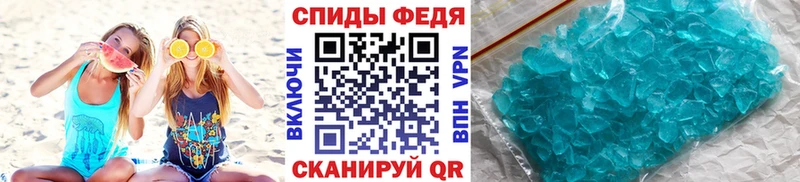 Первитин кристалл  Туринск 