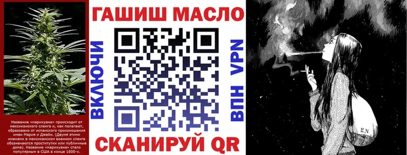 Дистиллят ТГК гашишное масло  Туринск 